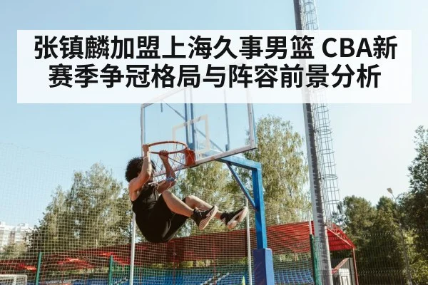 basketball player dunking